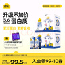 認養(yǎng)一頭牛A2β-酪蛋白純牛奶250ml*10盒*2箱夢幻蓋牛奶3.6g蛋白禮盒 送禮 曬單實拍圖