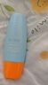 Mistine蜜絲婷防曬霜小黃帽60ml*2防水汗防紫外線高倍防曬戶外男女spf50+ 曬單實(shí)拍圖