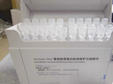 可復美醫(yī)用皮膚液體敷料補水次拋狀創(chuàng)面護理1.2mLx7支x4袋/盒 曬單實拍圖