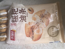 千味央廚迷你糍粑油條400g/袋約12根無明礬速凍食品生鮮空氣炸鍋早餐面點 迷你糍粑油條400g*2袋 約24根 曬單實拍圖