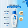 適樂膚（CeraVe）控油毛孔保濕修護乳60ml（修護屏障保濕乳液身體乳護膚品） 曬單實拍圖