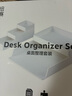 得力紐賽(NUSIGN) 辦公收納6件套 德國(guó)創(chuàng)意設(shè)計(jì)DIY文件架文件框盤桌面收納新人入職套裝  凈白NS001 曬單實(shí)拍圖