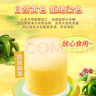 十月稻田 黃小米 可溯源  2.5kg 小米 五谷雜糧 粥米 早餐小米粥 5斤 曬單實(shí)拍圖