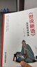《世說(shuō)新語(yǔ)》選讀精講精練（語(yǔ)文統編教材自主閱讀推薦，無(wú)障礙閱讀，精美彩插，名師指津，直擊中考） 曬單實(shí)拍圖