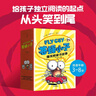蒼蠅小子爆笑橋梁書故事（全20冊）【3-8歲】泰德阿諾德著 榮獲閱讀啟蒙大獎 蘇斯博士獎 附贈爆笑音頻故事 閱讀樂趣 曬單實拍圖