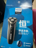 飛利浦（PHILIPS）電動(dòng)剃須刀經(jīng)典3系高配版 干濕雙剃刮胡刀 配彈出式鬢角修剪器 生日禮物 曬單實(shí)拍圖