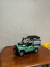 樂高（LEGO）積木10317 路虎衛(wèi)士Defender 90 旗艦限定款 生日禮物 家居裝飾 曬單實(shí)拍圖