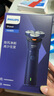 飛利浦（PHILIPS）重磅新品電動剃須刀旋風(fēng)系列刮胡刀 導(dǎo)須凈剃6D自貼合刀頭生日禮物送男友送老公七夕情人節(jié)禮物 【新品 新一代旋風(fēng)1系】 曬單實拍圖