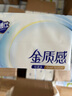金博仕金質(zhì)感抽紙巾五層加厚衛(wèi)生紙抽餐巾紙360張5層裝加大加厚四邊壓花 【量販裝】 5層 360張*24包 曬單實拍圖