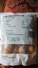 古力巴戈京東專(zhuān)供薄皮核桃500g 新疆特產(chǎn) 堅(jiān)果炒貨 原味薄皮生核桃 曬單實(shí)拍圖