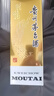 茅臺(tái)（MOUTAI）飛天 醬香型白酒 43度 500ml 單瓶裝【名酒鑒真】 曬單實(shí)拍圖