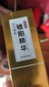 獨愛(ài)男士淫羊藿膏搭陰徑增大增長(cháng)增粗二次變硬發(fā)育保健海綿體修復60ML 【3支鞏固】發(fā)5瓶搭延時(shí)補腎特硬壯陽(yáng)藥情趣持久助勃 可搭增大增粗增長(cháng)變硬變大變粗變長(cháng)私房事處成人精油 曬單實(shí)拍圖