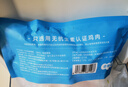 小黃象 無抗雞琵琶腿1斤裝*3袋（約12個(gè)）生鮮雞腿冷凍雞腿 曬單實(shí)拍圖