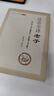 注音全譯老子：附王弼《老子道德經(jīng)注》和蘇轍《老子解》 曬單實(shí)拍圖