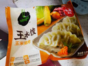 必品閣王水餃玉米豬肉味1375g 55只 家庭量販裝 早餐夜宵速凍餃子 曬單實拍圖
