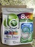 威露士?jī)?nèi)衣褲專用洗衣液抑菌除螨300ml*2+補(bǔ)充300ml*3去血漬手洗 清可新 曬單實(shí)拍圖
