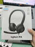 logitech 羅技H390 企業(yè)級(jí)有線耳機(jī)耳麥 USB耳機(jī)頭戴式立體聲降噪耳麥筆記本辦公 石墨黑 升級(jí)版 曬單實(shí)拍圖