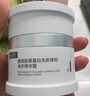 可復(fù)美焦點(diǎn)面霜50g重組膠原蛋白光奕律時(shí)修護(hù)精華霜抗皺緊致 曬單實(shí)拍圖