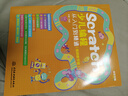 Scratch少兒編程從入門到精通（視頻教學版） 編程軟件的基礎知識  積木指令的含義  程序的結(jié)構(gòu)與算法的設計  39個趣味編程案例快樂讀書吧 暑期必讀課外閱讀 曬單實拍圖