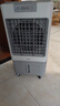美的（Midea）空調(diào)扇制冷風(fēng)機(jī)工業(yè)電冷風(fēng)扇水冷空調(diào)加冰塊商用冷氣機(jī)大面積超強(qiáng)風(fēng)車間降溫水冷機(jī) AC360-20A 曬單實(shí)拍圖