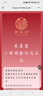 柳淘鴻眼部精華乳眼干眼澀眼疲勞模糊不清干眼兒童成人眼霜眼精華 柳淘鴻眼部精華乳3盒6瓶 曬單實拍圖