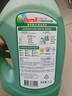 寶瑩（Persil）進(jìn)口洗衣液9大酵素4.4斤清香型99%除菌除螨長效抑菌強(qiáng)效去污護(hù)色 曬單實(shí)拍圖