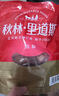 秋林里道斯 中華老字號(hào) 紅腸110g*6支 哈爾濱東北特產(chǎn) 休閑零食豬肉腸 曬單實(shí)拍圖