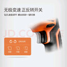 東成多功能鋰電充電電錘DCZC13D家用專業(yè)沖擊鉆電動工具 曬單實拍圖