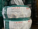 廣州南洋電纜ZB-BVR1.5/2.5/4/6平方國標(biāo)家裝多股阻燃B類【軟線】 黃色 ZB-BVR : 1.5平方阻燃B級(jí)多股線 曬單實(shí)拍圖