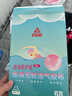 匹克【5片裝】游泳私密防水貼 防止感染女性成人泡溫泉私處貼防水敷貼 曬單實拍圖