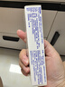 【原研好藥】達(dá)芙文 阿達(dá)帕林凝膠0.1%*30g*2盒用于以粉刺丘疹和膿皰為主要表現(xiàn)的輕中度尋常型痤瘡 曬單實(shí)拍圖