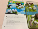 Smart Games數羊大作戰 兒童益智玩具桌游創(chuàng  )意拼圖開(kāi)學(xué)季禮物 7歲+ 曬單實(shí)拍圖