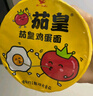 統(tǒng)一茄皇 意式番茄肉醬風味拌面 桶面126g*12桶整箱陽光番茄免煮速食 曬單實拍圖