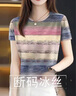 閃蜜短袖t恤女高檔冰絲剪標(biāo)女裝2025新款夏季減齡短袖遮肚T恤女上衣潮 粉彩色 2XL 【120-130斤) 曬單實(shí)拍圖