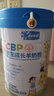 小羊乖乖CBP學(xué)生兒童成長羊奶粉 4段3-15歲青少年高鈣骨骼發(fā)育乳鐵 810g 曬單實拍圖
