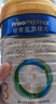 美素佳兒（Friso）皇家美素佳兒（Friso Prestige）幼兒配方奶粉12-36月齡幼兒 3段800g*3罐（新國標(biāo)） 曬單實(shí)拍圖
