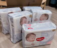 好奇奢透呼吸嬰童尿不濕 嬰兒尿褲 寶寶干爽透氣舒適尿片 L 1包 40片 【9-14kg】紙尿褲 曬單實(shí)拍圖