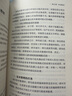 備考2025全國出版專業(yè)職業(yè)資格考試中級(jí)歷年真題及詳解第7版含2023年真題試卷基礎(chǔ)教材實(shí)務(wù)教材考試大綱有關(guān)出版法律法規(guī)匯編選編全套資料 3本 基礎(chǔ)教材+實(shí)務(wù)教材+7版真題試卷 曬單實(shí)拍圖