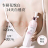 半畝花田熱巴同款美白身體乳提亮持久留香保濕夏季清爽潤膚乳女男250ml 曬單實拍圖