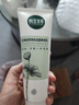 相宜本草芯凈自然凈妝潔面兩用乳130g（卸妝潔面）七夕 曬單實(shí)拍圖