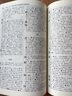 古漢語常用字字典第6版贈(zèng)中小學(xué)文言文學(xué)習(xí)資源1年使用權(quán) 商務(wù)印書館2025年新版中小學(xué)生語文文言文常備工具書 可搭購(gòu)教材教輔新華字典現(xiàn)代漢語詞典牛津高階英語詞典作文書成語古代漢語詞典 曬單實(shí)拍圖