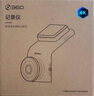 360AI行車記錄儀 G300 4K超高清黑光夜視 超級電容 語音抓拍藍牙連接 曬單實拍圖