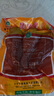 育青食品 育青大雞腿 琵琶腿230g*5袋 共享裝 鹵味雞腿 熏味雞肉 冷藏熟食 琵琶腿230g*5袋 曬單實拍圖