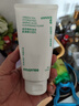 悅詩風(fēng)吟綠茶精粹清潤(rùn)氨基酸潔面乳150ml  溫和清潔保濕滋潤(rùn)【臨期清倉(cāng)】 曬單實(shí)拍圖