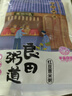 半畝川七日雜糧粥700g綠豆百合早餐粥料紅豆薏仁月子粥降溫防暑1.4斤 曬單實(shí)拍圖