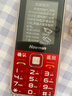 紐曼（Newman）E68全網(wǎng)通4G老人手機(jī)超長待機(jī)大屏大字大聲老年機(jī)移動聯(lián)通電信版男女士學(xué)生幸運(yùn)紅 曬單實(shí)拍圖