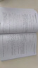 電磁場(chǎng)數(shù)學(xué)方法及其工程應(yīng)用(信息與通信工程第2版高等學(xué)校電子信息類專業(yè)系列教材) 曬單實(shí)拍圖
