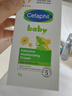 絲塔芙（Cetaphil）溫和特護保濕霜85g寶寶面霜嬰幼兒面霜兒童面霜潤膚乳液滋潤補水 曬單實拍圖