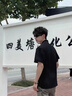 馬克華菲短袖Polo衫男士2025新款夏季珠地翻領(lǐng)T恤青年商務(wù)休閑寬松半袖男 曬單實(shí)拍圖