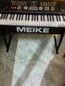 美科（MEIRKERGR）MK-8618 61鍵多功能智能教學(xué)電子琴兒童初學(xué)樂器 連接手機(jī)pad帶琴架 曬單實拍圖